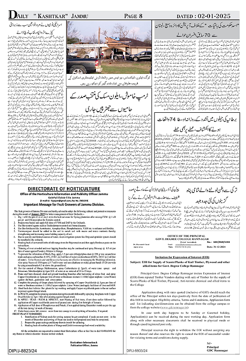 kashtkar 02-01-2025-08