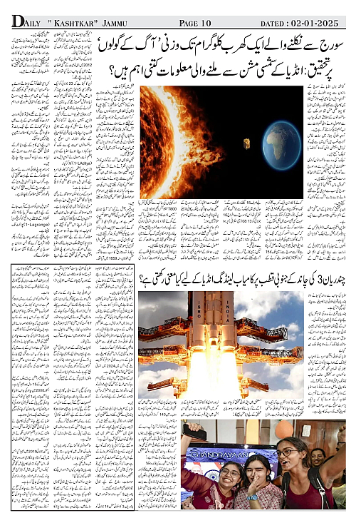 kashtkar 02-01-2025-10