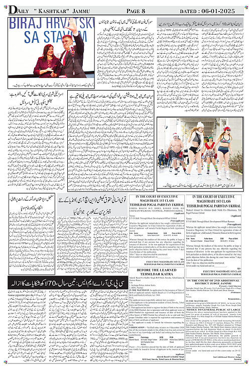 Kashtkar 06-01-2025-08