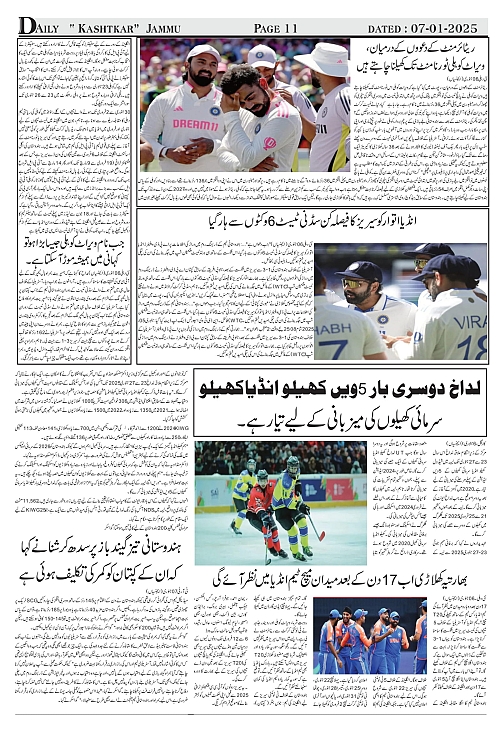 kashtkar 07-01-2025-11
