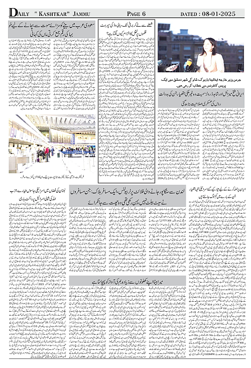 kashtkar 08-01-2025-06