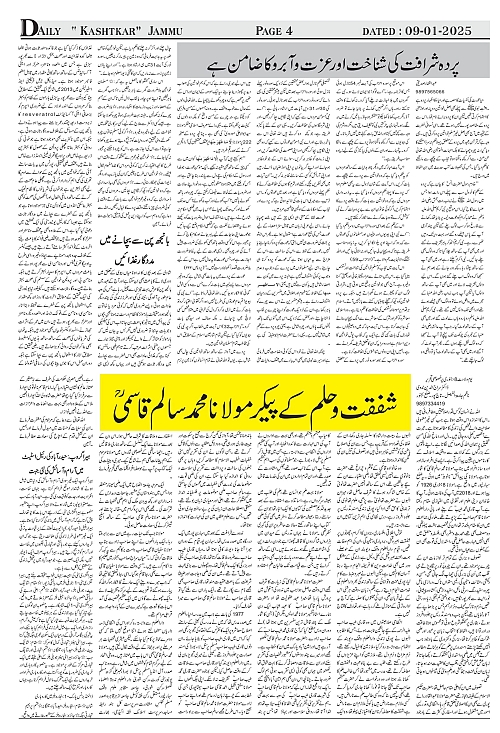 kashtkar 09-01-2025-04