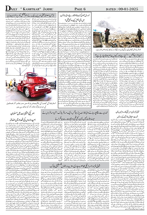 kashtkar 09-01-2025-06