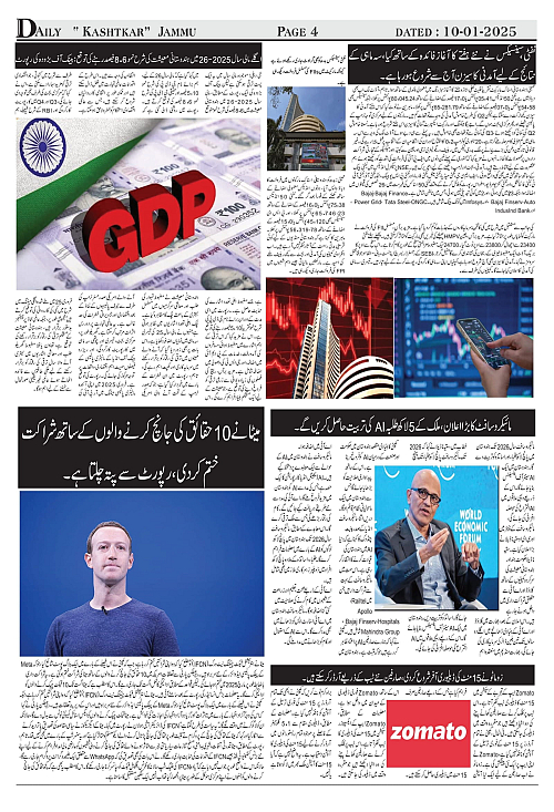 Kashtkar 10-01-2025-04
