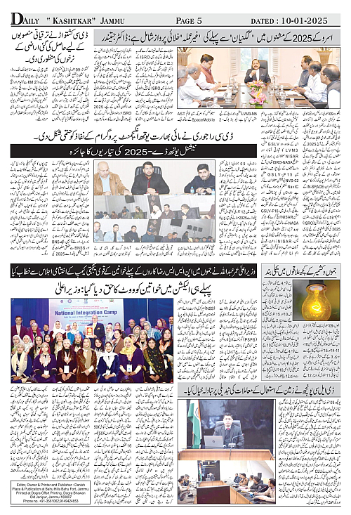 Kashtkar 10-01-2025-05