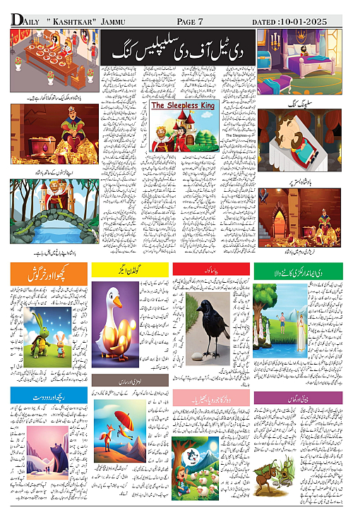 Kashtkar 10-01-2025-07