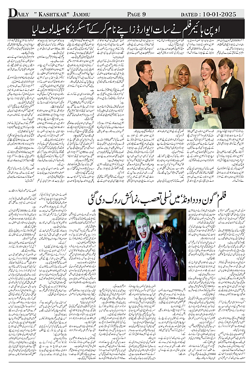 Kashtkar 10-01-2025-09