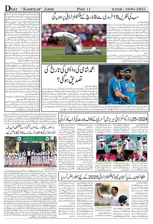 Kashtkar 10-01-2025-11