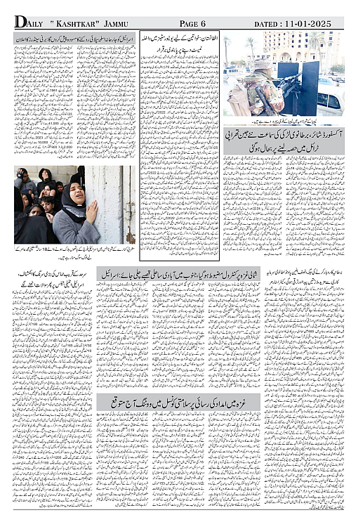 kashtkar 11-01-2025-06