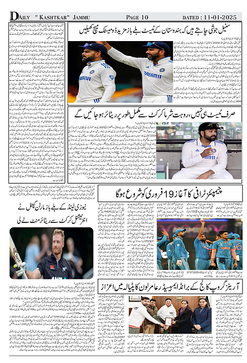 kashtkar 11-01-2025-10