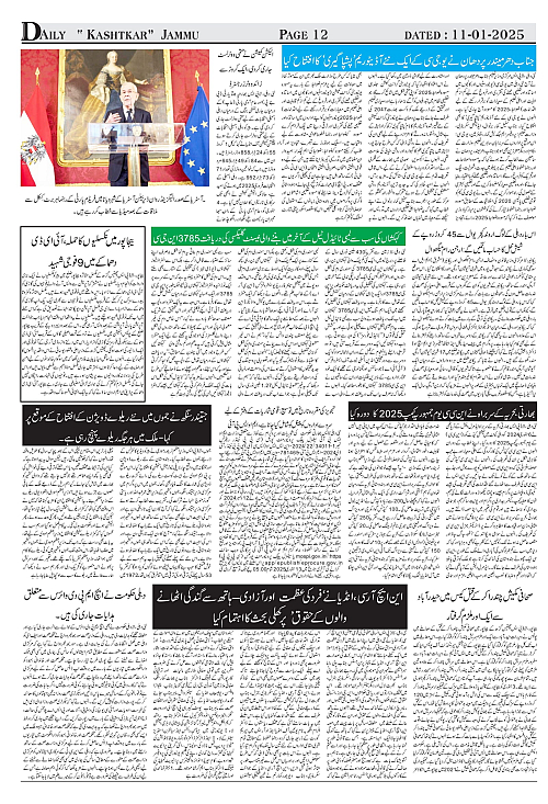 kashtkar 11-01-2025-12