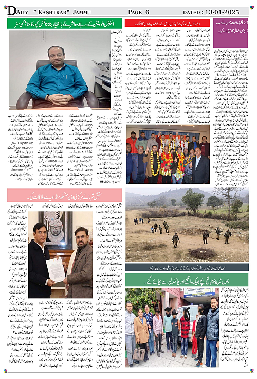kashtkar 13-01-2025-06