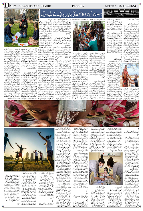 kashtkar 13-01-2025-07