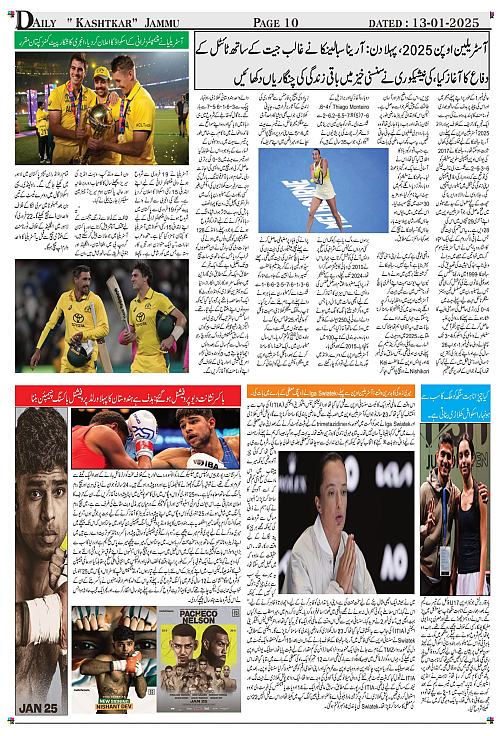 kashtkar 13-01-2025-10