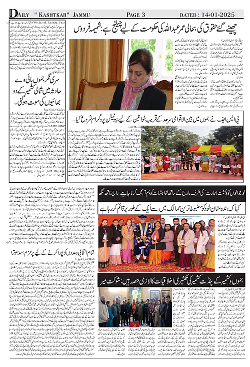 kashtkar 14-01-2025 (1)-03