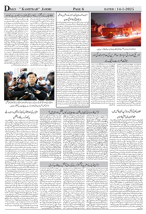 kashtkar 14-01-2025 (1)-06