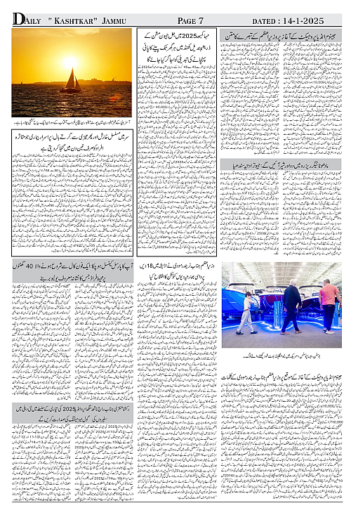 kashtkar 14-01-2025 (1)-07