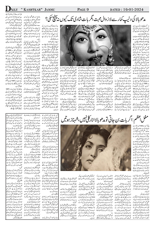 KASHTKAR 16-01-2025-09