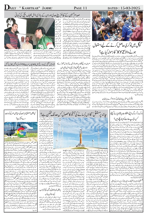 kashtkar 15-03-2025-11