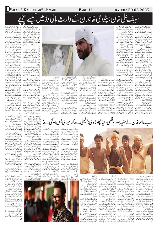 kashtkar 20-03-2025-11