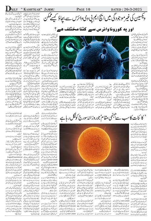 kashtkar 26-03-2025-10