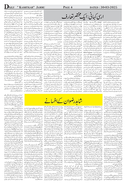 kashtkar 30-03-2025-04