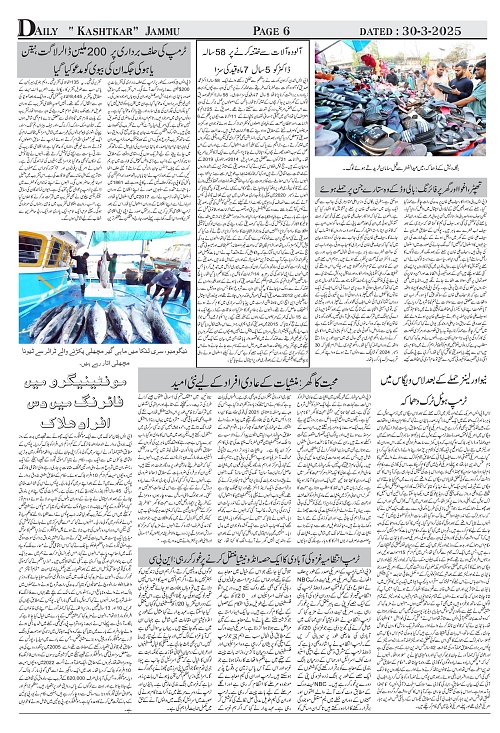 kashtkar 30-03-2025-06