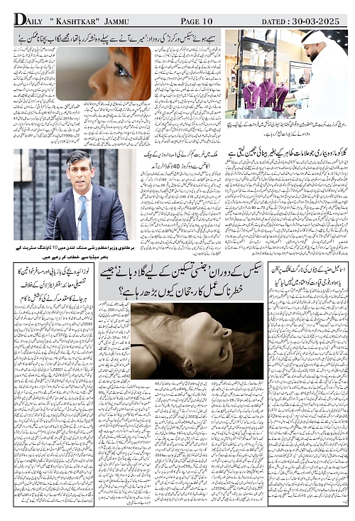 kashtkar 30-03-2025-10