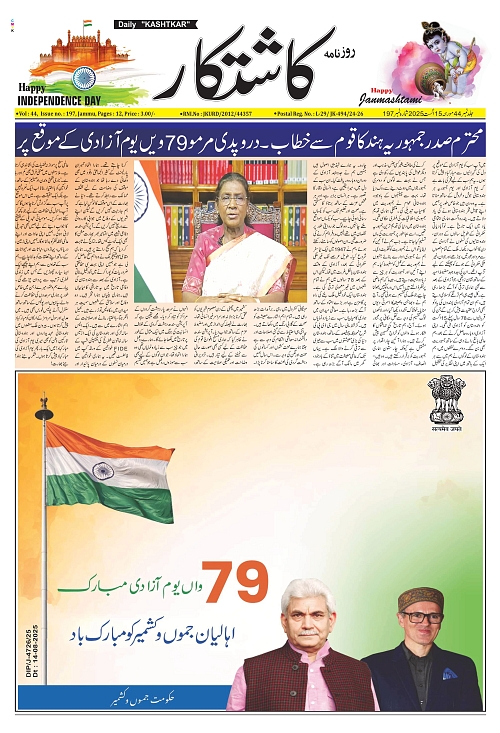 15-08-2025-01