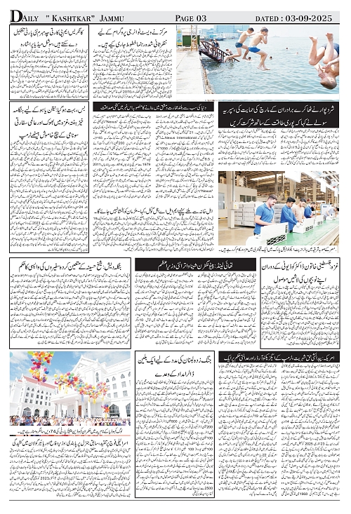 kashtkar 03-09-2025-03