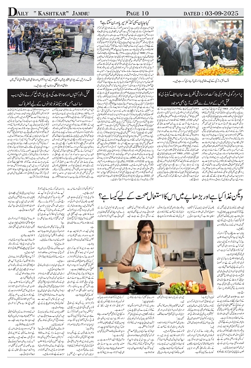 kashtkar 03-09-2025-10