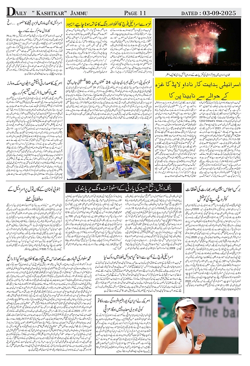 kashtkar 03-09-2025-11