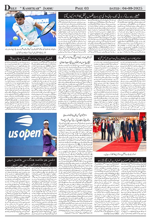 kashtkar 04-09-2025-03