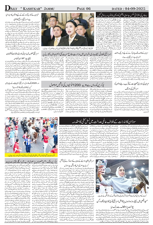 kashtkar 04-09-2025-06