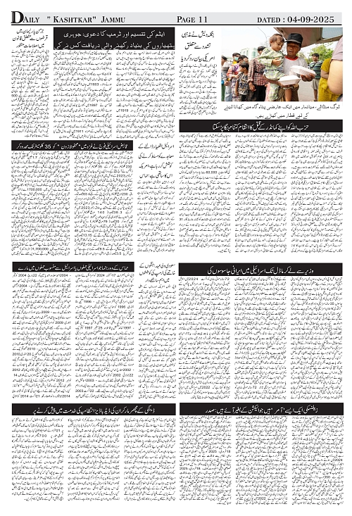 kashtkar 04-09-2025-11