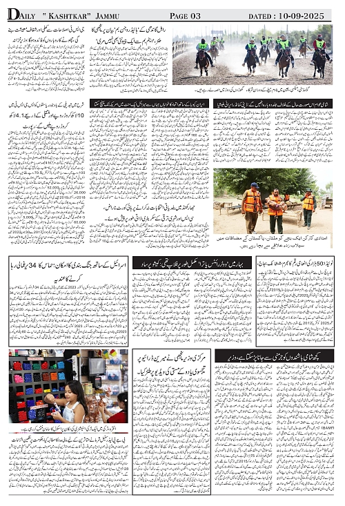 kashtkar 10-09-2025-03