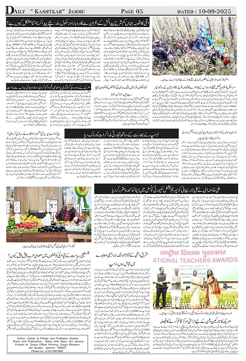 kashtkar 10-09-2025-05