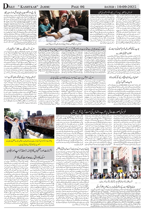 kashtkar 10-09-2025-06