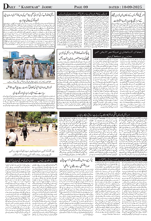 kashtkar 10-09-2025-09