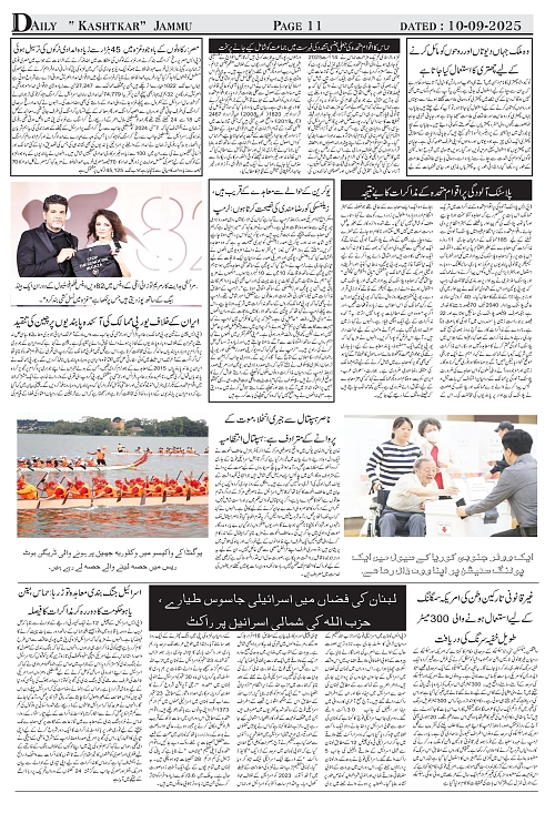 kashtkar 10-09-2025-11