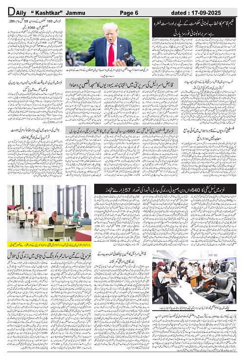 kashtkar 17-09-2025-06