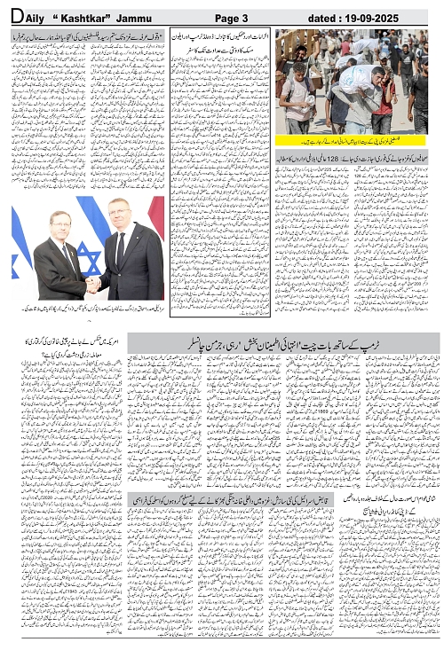 kashtkar 19-09-2025-03