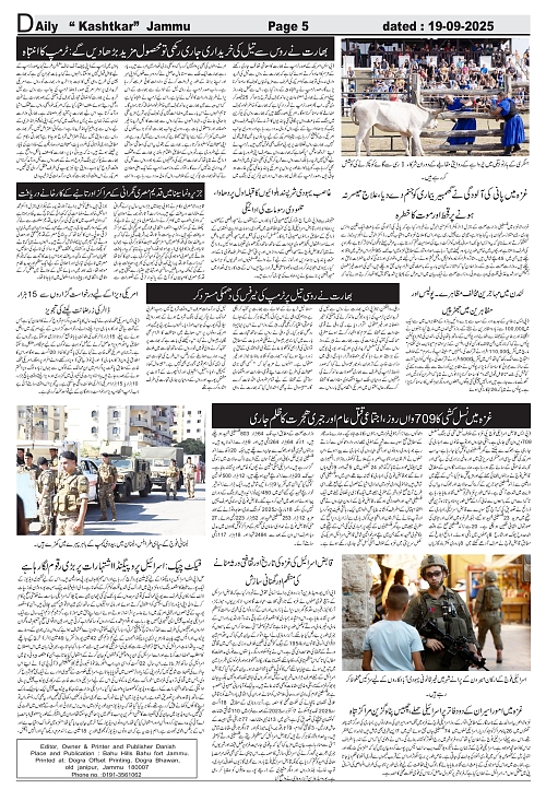 kashtkar 19-09-2025-05