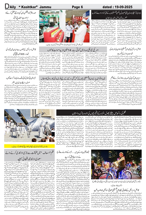 kashtkar 19-09-2025-06