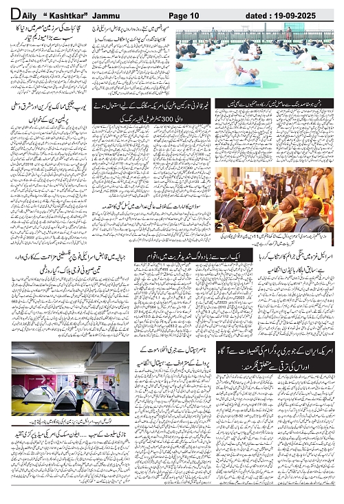 kashtkar 19-09-2025-10