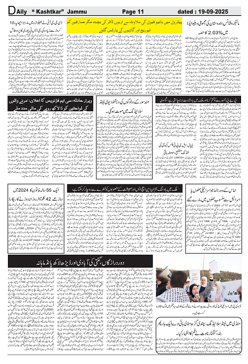 kashtkar 19-09-2025-11