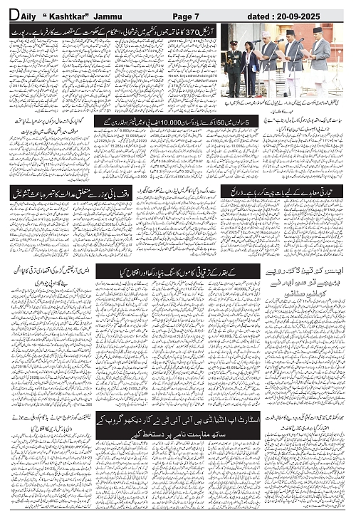 kashtkar 20-09-2025-07