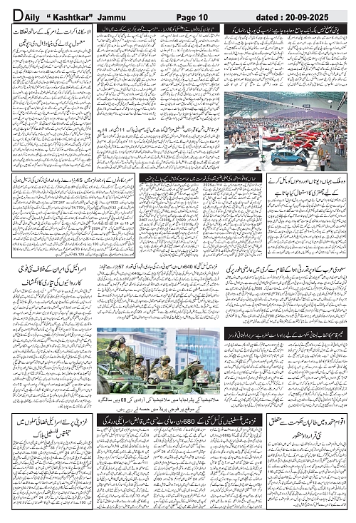 kashtkar 20-09-2025-10
