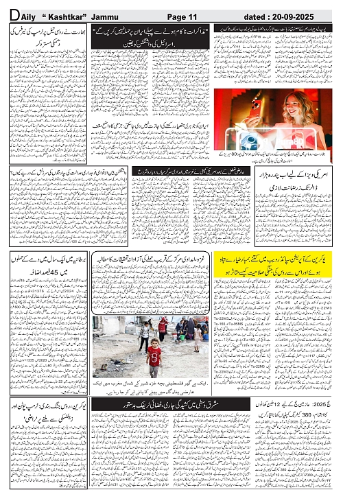kashtkar 20-09-2025-11