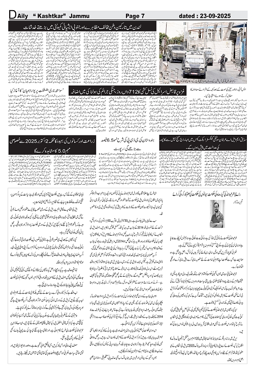 kashtkar 23-09-2025-07